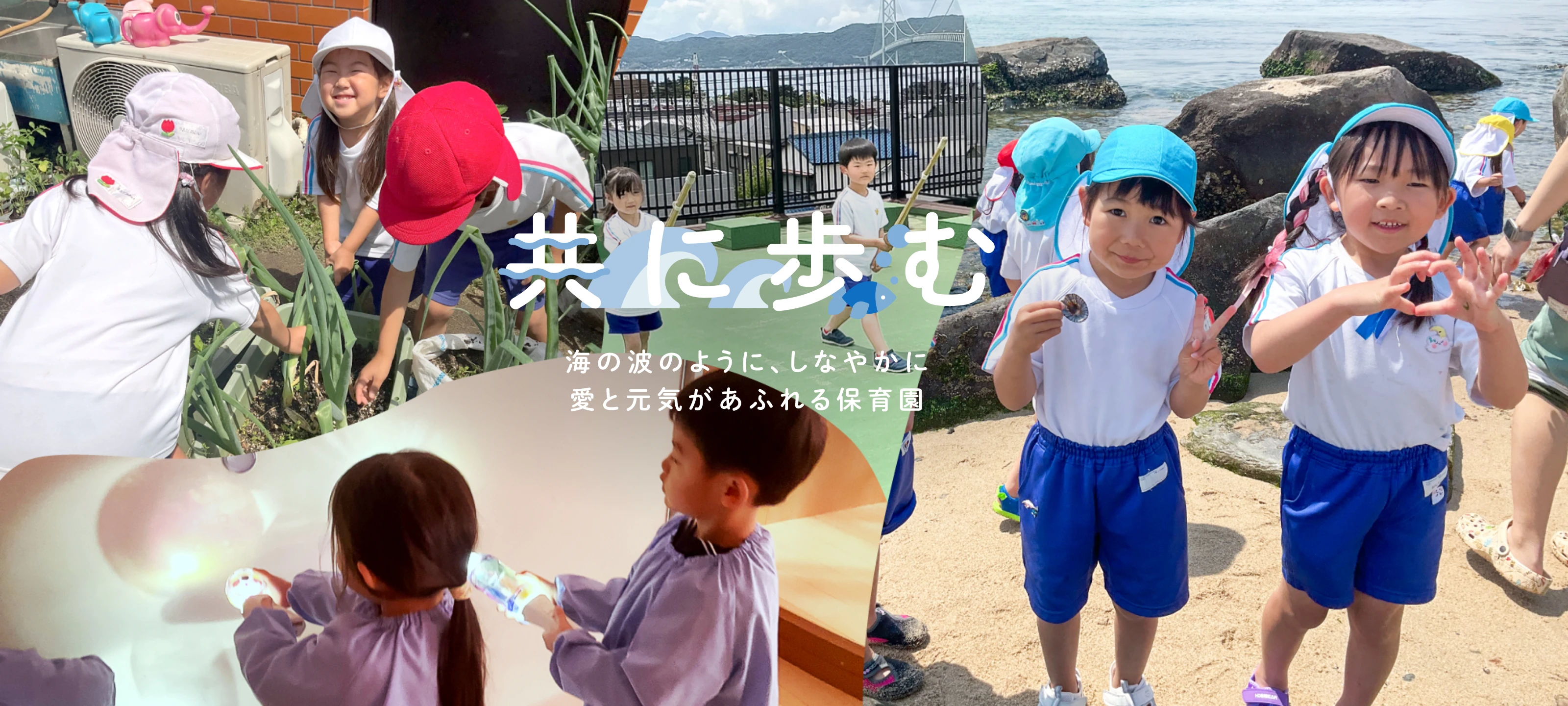 メインビジュアル